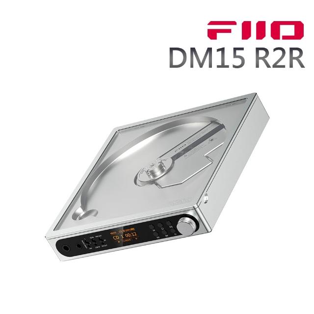 【FIIO】DM15 R2R 藍牙隨身Hi-Fi CD播放器