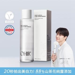 【OHIR】官方直營 白山茶花光透白精華水 (宋江代言/美白保養推薦)