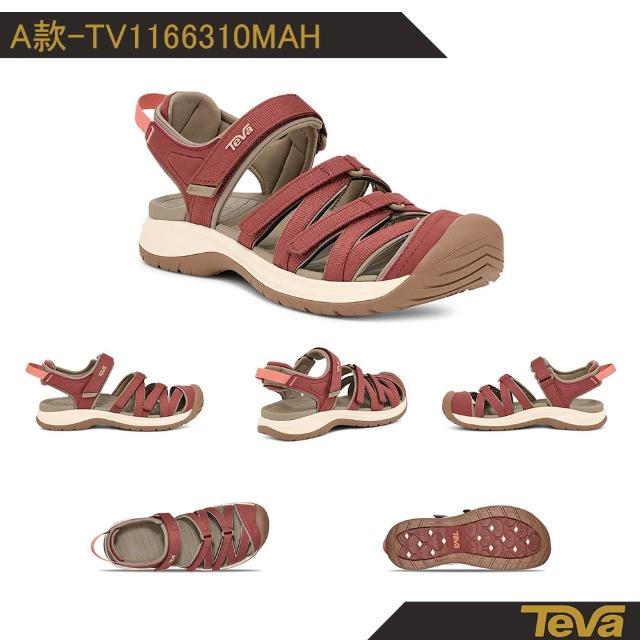 【TEVA】護趾涼鞋 女鞋 戶外涼鞋 水陸鞋 雨鞋 水鞋 Tirra Sport CT (多款任選)