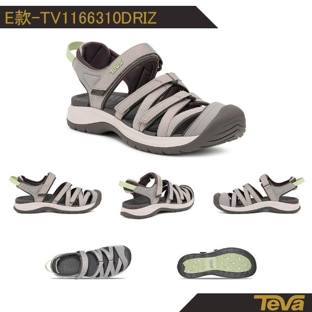 【TEVA】護趾涼鞋 女鞋 戶外涼鞋 水陸鞋 雨鞋 水鞋 Tirra Sport CT (多款任選)