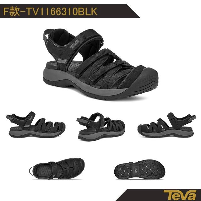 【TEVA】護趾涼鞋 女鞋 戶外涼鞋 水陸鞋 雨鞋 水鞋 Tirra Sport CT (多款任選)