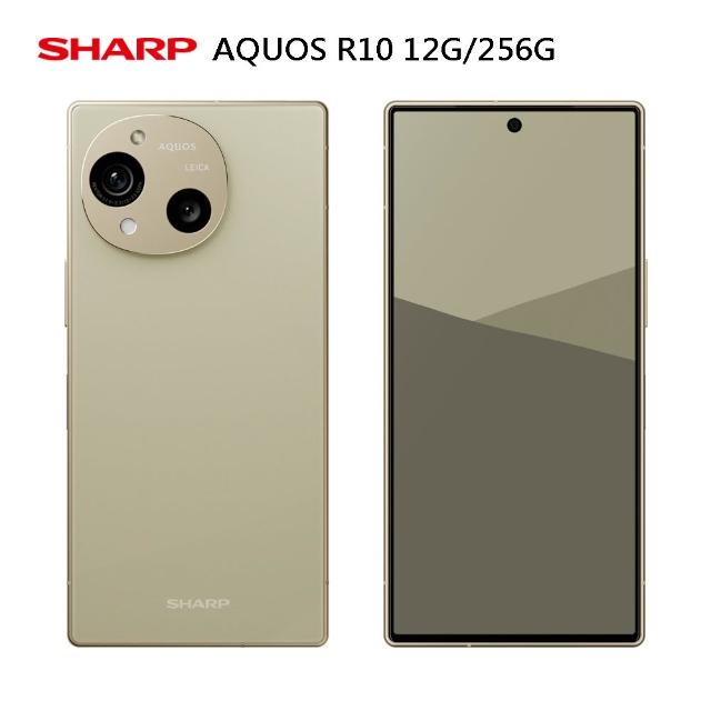 【SHARP 夏普】520 mo幣多賣場 AQUOS R10 5G 6.5吋(12G/256G/高通驍龍7+Gen3/5030萬畫素主鏡頭)