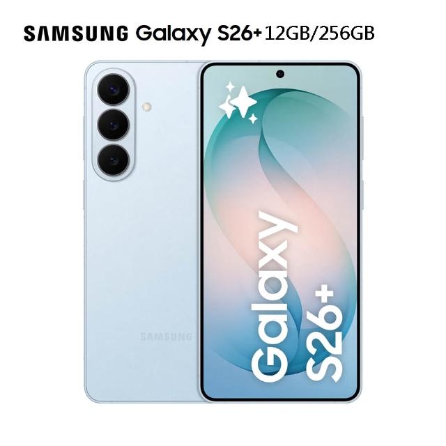 【Samsung 三星】520 mo幣多賣場 Galaxy S26+ 5G 6.7吋(12G/256G/Snapdragon 8 Elite Gen 5/5000萬畫素)