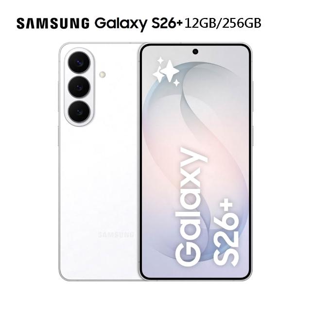 【Samsung 三星】520 mo幣多賣場 Galaxy S26+ 5G 6.7吋(12G/256G/Snapdragon 8 Elite Gen 5/5000萬畫素)