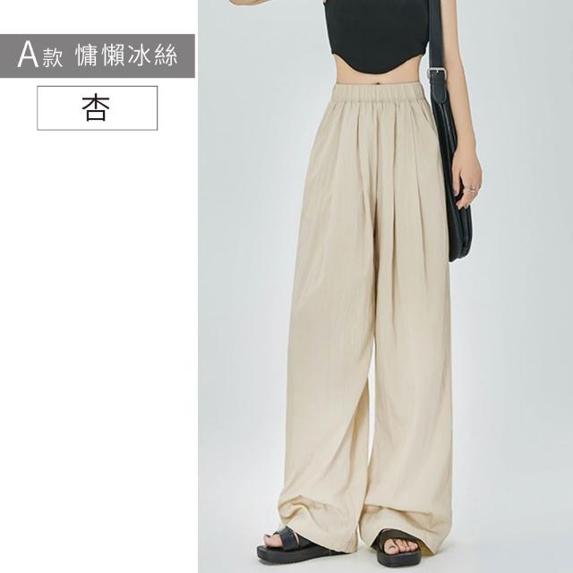 【NEW FORCE】率性簡約涼感女長褲-多款可選(涼感長褲/褲裙/寬褲/闊腿褲/女裝/女長褲/大尺碼褲)