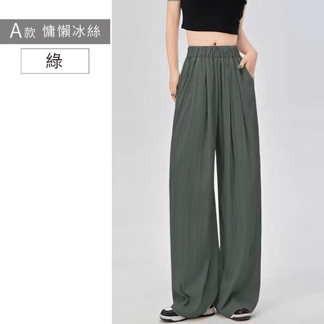 【NEW FORCE】率性簡約涼感女長褲-多款可選(涼感長褲/褲裙/寬褲/闊腿褲/女裝/女長褲/大尺碼褲)