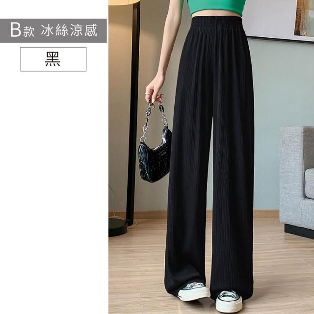 【NEW FORCE】率性簡約涼感女長褲-多款可選(涼感長褲/褲裙/寬褲/闊腿褲/女裝/女長褲/大尺碼褲)