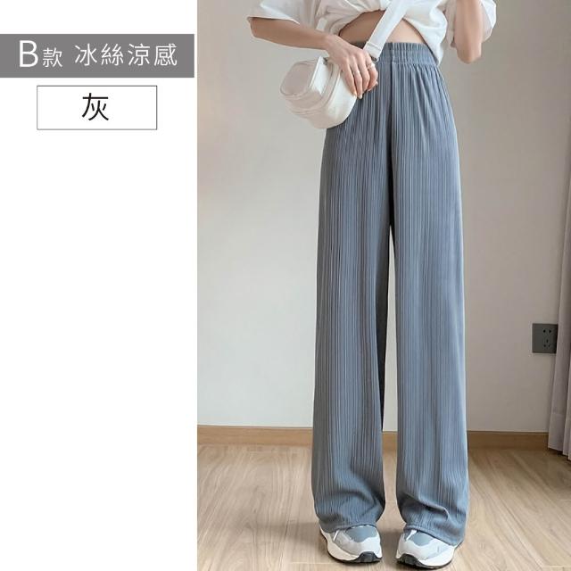 【NEW FORCE】率性簡約涼感女長褲-多款可選(涼感長褲/褲裙/寬褲/闊腿褲/女裝/女長褲/大尺碼褲)