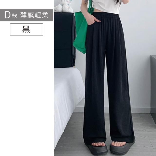 【NEW FORCE】率性簡約涼感女長褲-多款可選(涼感長褲/褲裙/寬褲/闊腿褲/女裝/女長褲/大尺碼褲)