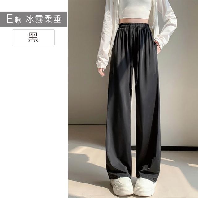 【NEW FORCE】率性簡約涼感女長褲-多款可選(涼感長褲/褲裙/寬褲/闊腿褲/女裝/女長褲/大尺碼褲)