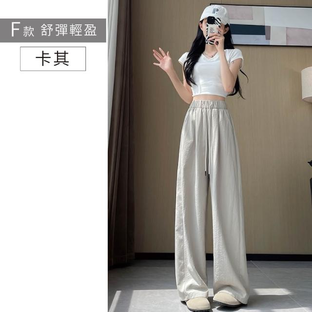 【NEW FORCE】率性簡約涼感女長褲-多款可選(涼感長褲/褲裙/寬褲/闊腿褲/女裝/女長褲/大尺碼褲)