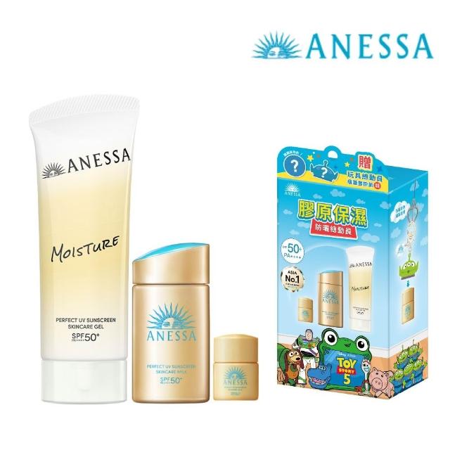 【ANESSA 安耐曬】玩具總動員明星限量聯名組（金鑽露+膠原保濕/金鑽露+美肌潤色）