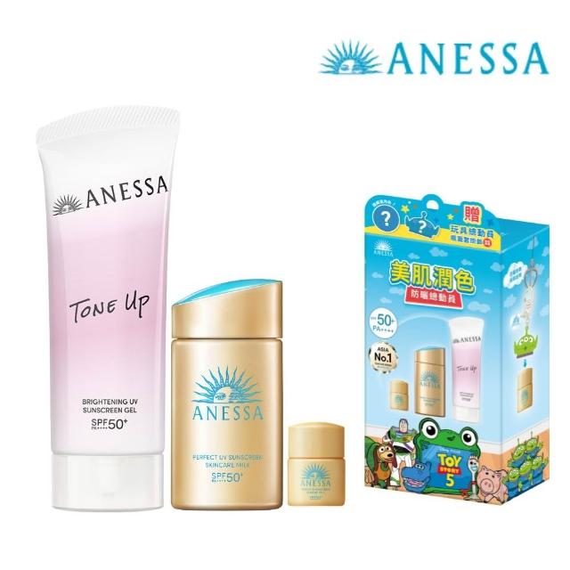 【ANESSA 安耐曬】玩具總動員明星限量聯名組（金鑽露+膠原保濕/金鑽露+美肌潤色）
