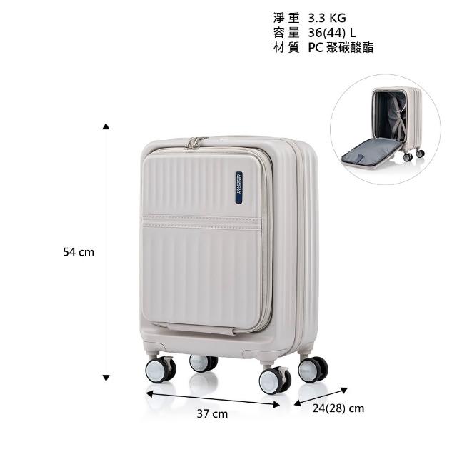 【AMERICAN TOURISTER 美國旅行者】19吋 TRANTO 前開式/上掀式可擴充PC輕量煞車輪行李箱/登機箱(多色可選)