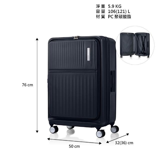【AMERICAN TOURISTER 美國旅行者】28吋 TRANTO前開式/上掀式/對開可擴充PC輕量避震煞車輪行李箱(多色可選)