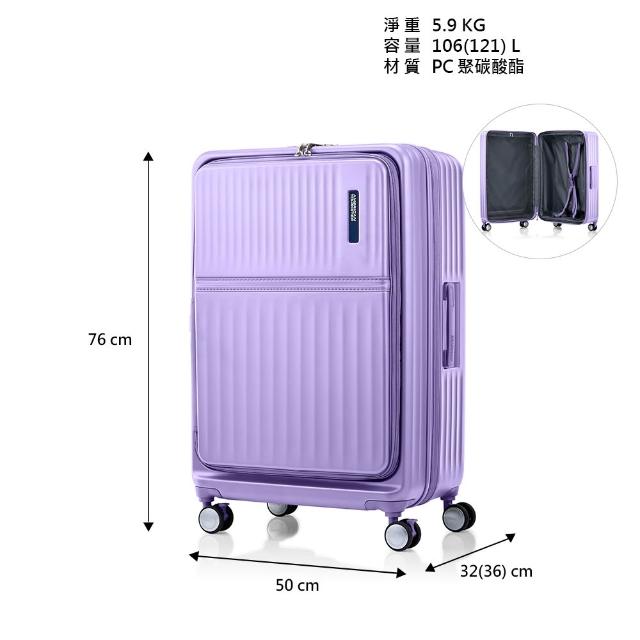 【AMERICAN TOURISTER 美國旅行者】28吋 TRANTO前開式/上掀式/對開可擴充PC輕量避震煞車輪行李箱(多色可選)