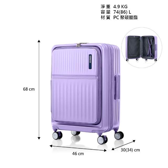 【AMERICAN TOURISTER 美國旅行者】25吋 TRANTO前開式/上掀式/對開可擴充PC輕量避震煞車輪行李箱(多色可選)