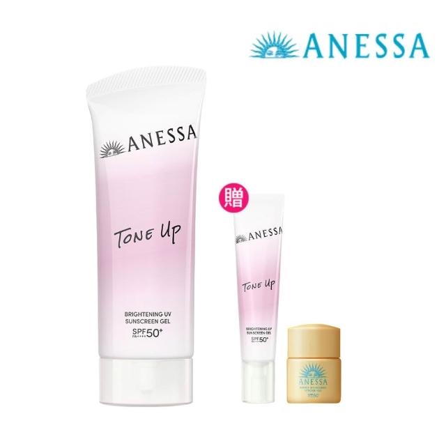 【ANESSA 安耐曬】防曬水凝乳EC入門組2606(美肌潤色/膠原保濕 任選)