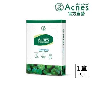 【曼秀雷敦】Acnes抗痘舒緩修護面膜 5入