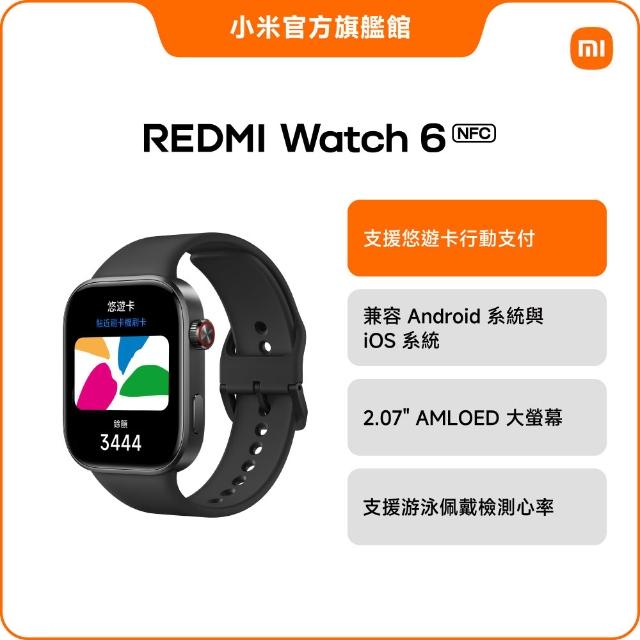 【小米】官方旗艦館 Redmi Watch 6 NFC