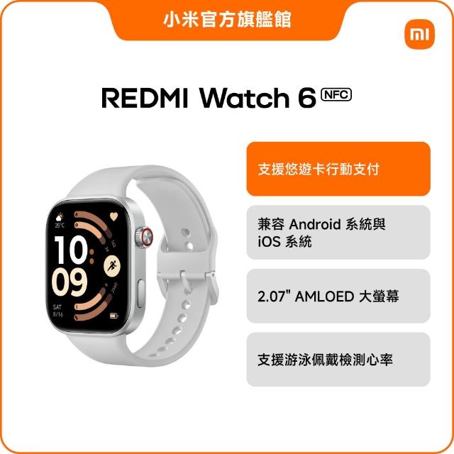 【小米】官方旗艦館 Redmi Watch 6 NFC