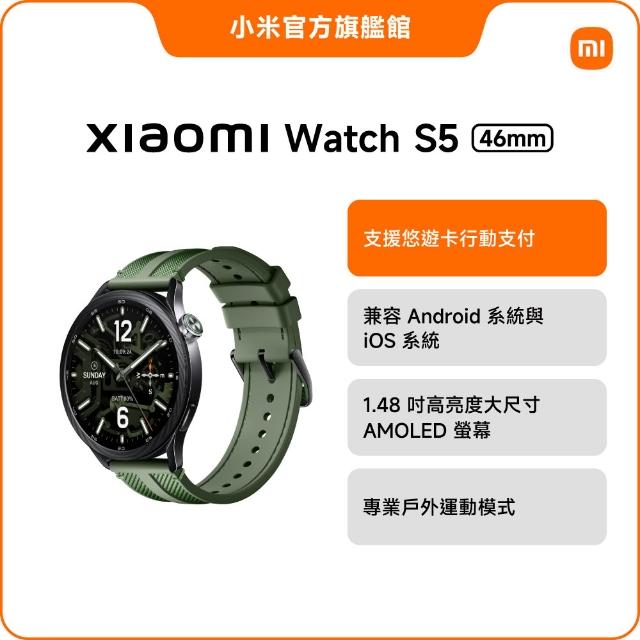 【小米】官方旗艦館 Xiaomi Watch S5_46mm(陶瓷-藍/鍛造碳-綠)