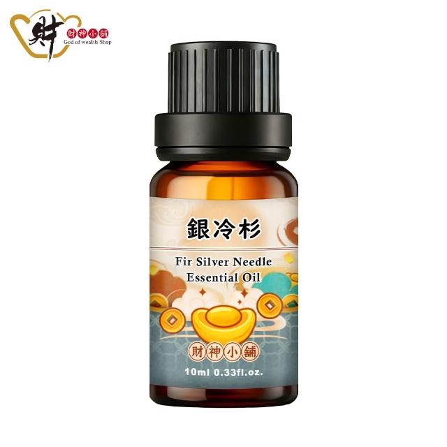 【財神小舖】聚寶盆-精油擴香組 天然純精油 開運 招財 淨化空間（聚寶盆擴香石*1+精油*1）