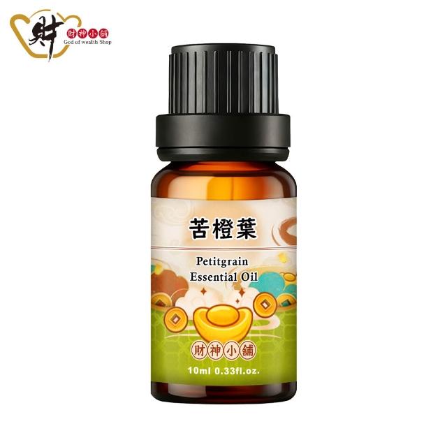 【財神小舖】聚寶盆-精油擴香組 天然純精油 開運 招財 淨化空間（聚寶盆擴香石*1+精油*1）