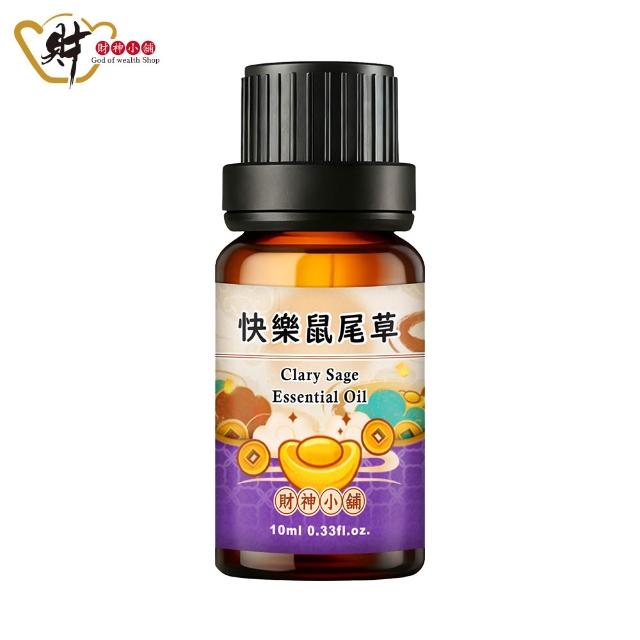 【財神小舖】聚寶盆-精油擴香組 天然純精油 開運 招財 淨化空間（聚寶盆擴香石*1+精油*1）