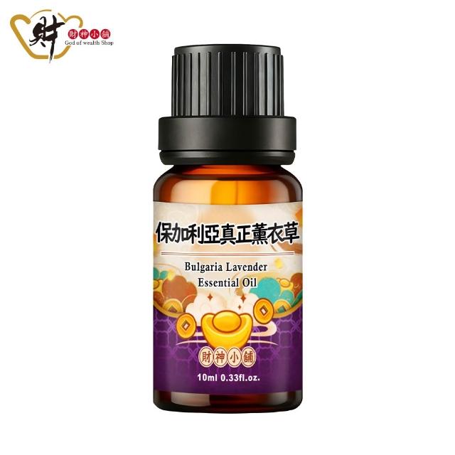 【財神小舖】聚寶盆-精油擴香組 天然純精油 開運 招財 淨化空間（聚寶盆擴香石*1+精油*1）