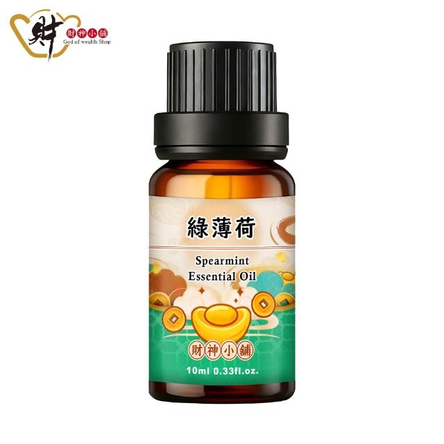 【財神小舖】聚寶盆-精油擴香組 天然純精油 開運 招財 淨化空間（聚寶盆擴香石*1+精油*1）