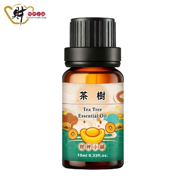【財神小舖】聚寶盆-精油擴香組 天然純精油 開運 招財 淨化空間（聚寶盆擴香石*1+精油*1）