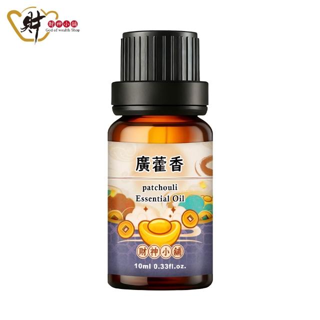 【財神小舖】聚寶盆-精油擴香組 天然純精油 開運 招財 淨化空間（聚寶盆擴香石*1+精油*1）