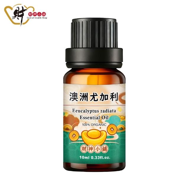 【財神小舖】聚寶盆-精油擴香組 天然純精油 開運 招財 淨化空間（聚寶盆擴香石*1+精油*1）