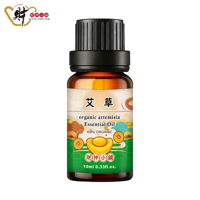 【財神小舖】聚寶盆-精油擴香組 天然純精油 開運 招財 淨化空間（聚寶盆擴香石*1+精油*1）
