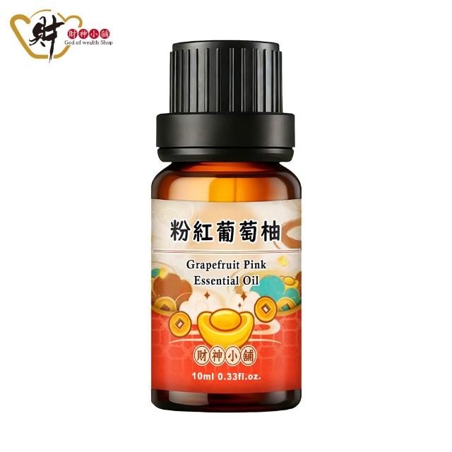 【財神小舖】聚寶盆-精油擴香組 天然純精油 開運 招財 淨化空間（聚寶盆擴香石*1+精油*1）
