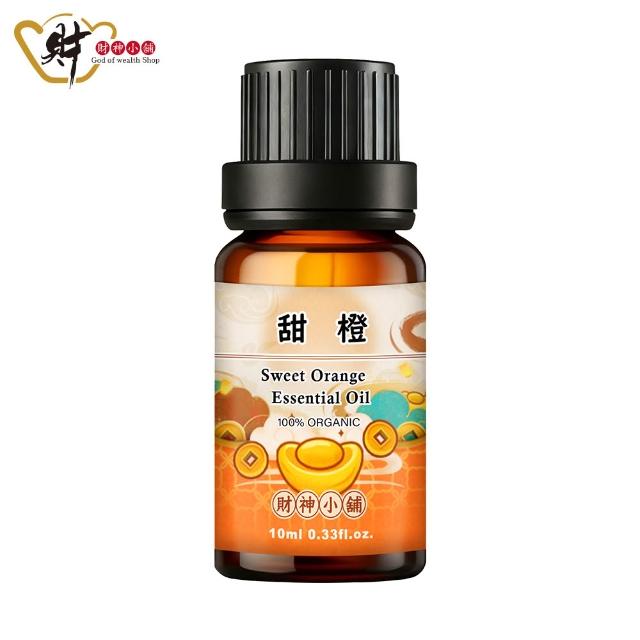 【財神小舖】聚寶盆-精油擴香組 天然純精油 開運 招財 淨化空間（聚寶盆擴香石*1+精油*1）