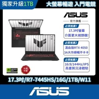 【ASUS 華碩】17.3吋GeForce RTX 4050 R7 電競筆電(FA707NUG-0092A7445HS/R7-7445HS/16G/1TB/W11)