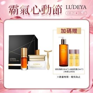 【LUDEYA】限時爆殺★蜂王玫瑰微泌彈潤緊緻組(瑰泌精華35ml+瑰泌霜60ml)(外泌體/PDRN/抗老/乳霜)