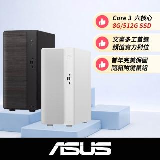 【ASUS 華碩】Core3六核文書電腦(Core 3-100U/8G/512G SSD/W11/H-V501MV)