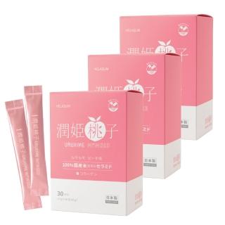【URUHIMEMOMOKO 潤姬桃子】潤姬桃子30入x3盒(神經醯胺/膠原蛋白肽/水蜜桃/養顏美容)