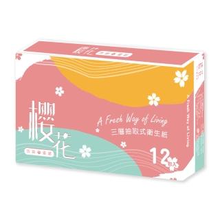 櫻花 超值新柔感三層抽取式衛生紙(100抽x72包/箱)
