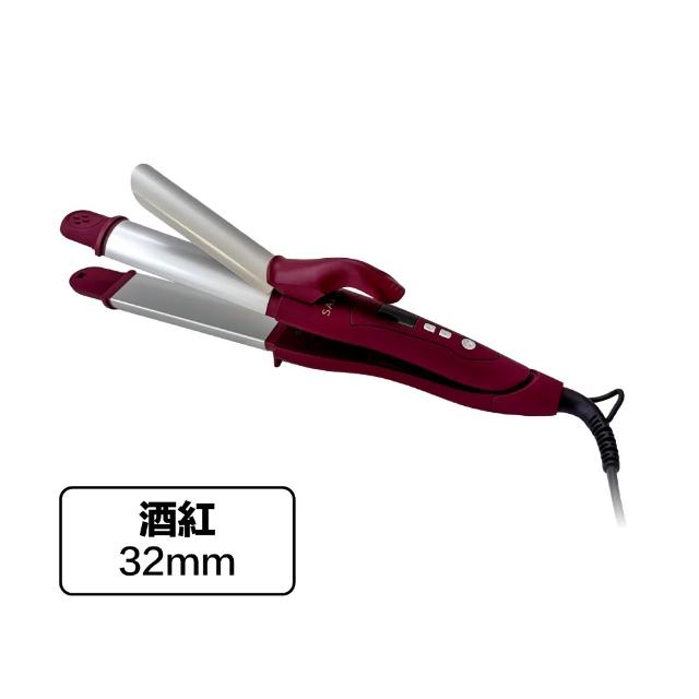 【SALONIA】商檢合格 SL002 32mm 直捲兩用 離子夾 電捲棒 捲髮棒 國際電壓（多色可選/一年保固）