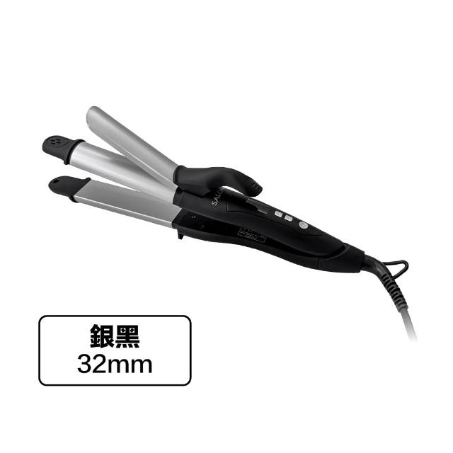 【SALONIA】商檢合格 SL002 32mm 直捲兩用 離子夾 電捲棒 捲髮棒 國際電壓（多色可選/一年保固）