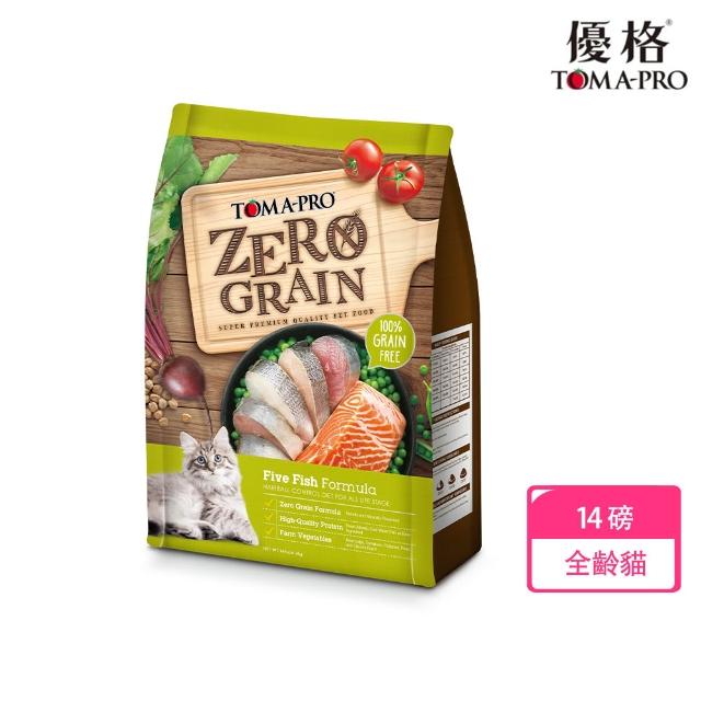 即期品【TOMA-PRO 優格】零穀系列貓飼料14磅-室內貓/5種魚/鮭魚三款任選(貓乾糧 全齡貓)
