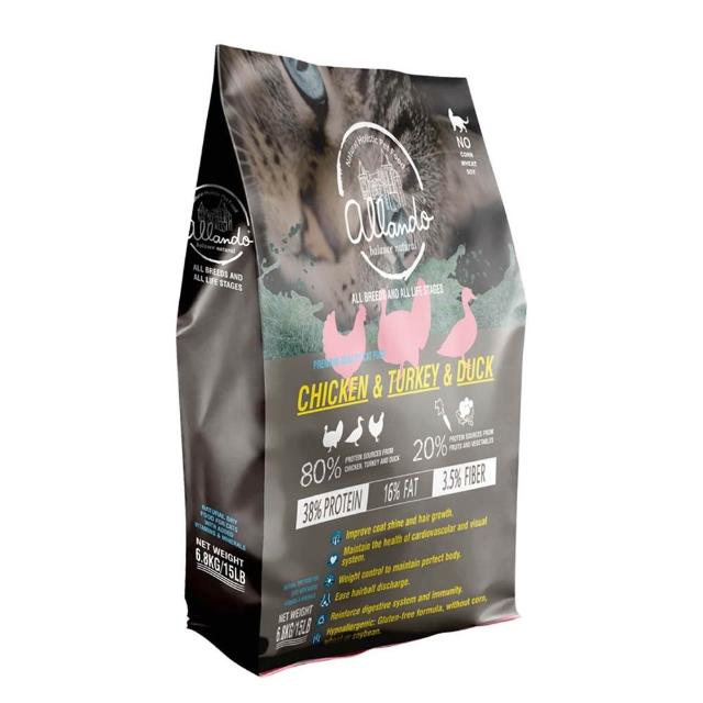 【Allando 奧藍多】天然無穀貓鮮糧2.27kg*2包組（全魚宴/雞肉+火雞肉+鴨肉）奧蘭多貓飼料 無穀貓飼料 貓糧