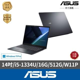 【ASUS 華碩】14吋i5商用筆電(B5405CVA-0121A1334U/i5-1334U/16G/512G SSD/W11P)