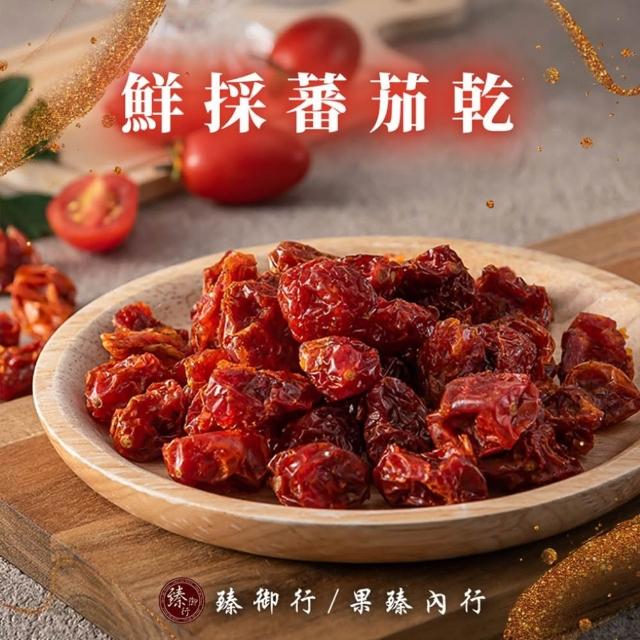 【臻御行】水果乾任選3袋(無加糖芒果乾/芭樂乾/橘子乾/蘋果乾/水蜜桃乾/草莓乾/情人果乾/鳳梨角乾/蕃茄乾)