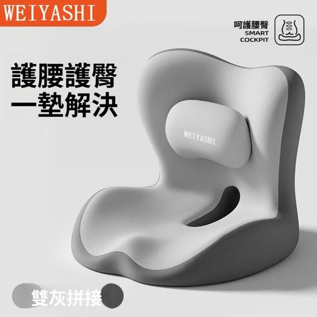 【Quality 聚家】護腰坐墊 靠墊 座姿椅腰背 汽車坐墊 41*42*36CM/有凸點/柔韌支撐/通風透氣/抗皺耐磨