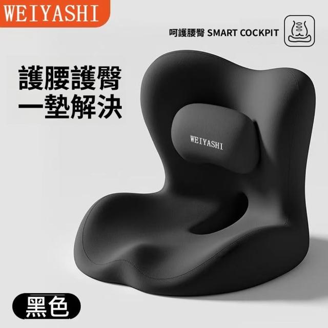 【Quality 聚家】護腰坐墊 靠墊 座姿椅腰背 汽車坐墊 41*42*36CM/有凸點/柔韌支撐/通風透氣/抗皺耐磨